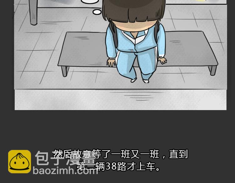 第35话 小羊的心事(1/2)-第35话