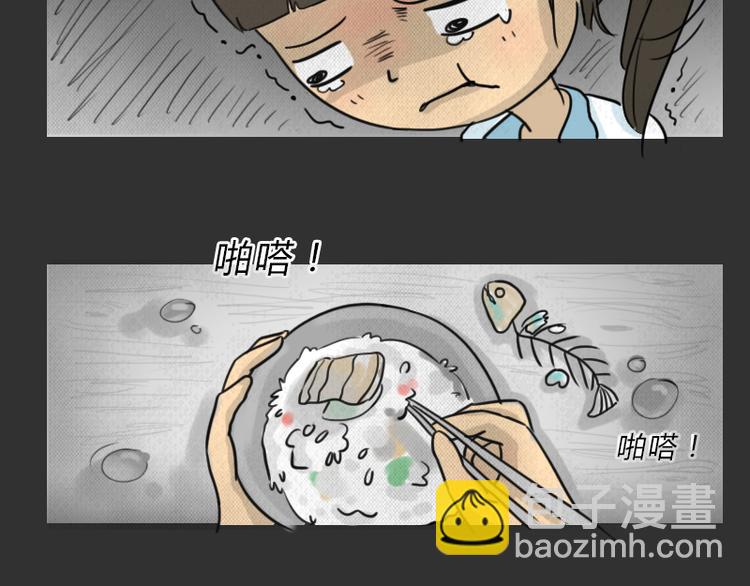 第35话 小羊的心事(1/2)-第35话