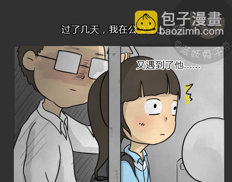 第35话 小羊的心事(1/2)-第35话