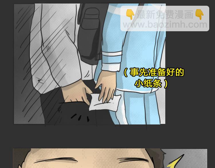 第35话 小羊的心事(1/2)-第35话