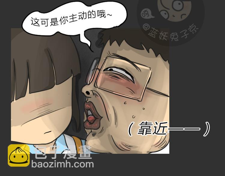 第35话 小羊的心事(1/2)-第35话