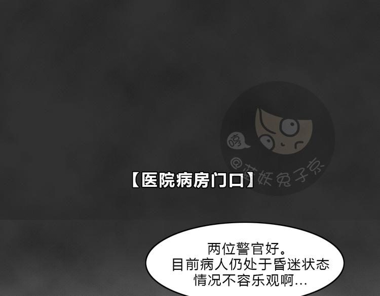 第39话 宿舍关系（3）(1/2)-第39话
