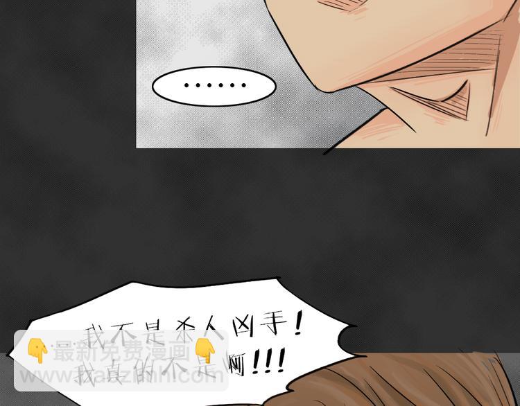第39话 宿舍关系（3）(1/2)-第39话