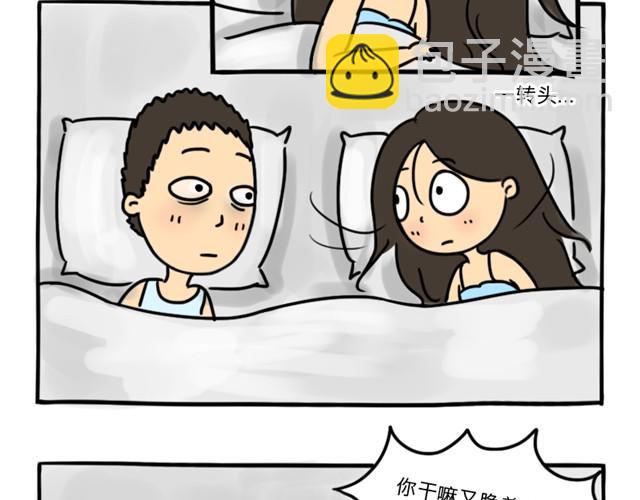 第5话 奇怪的男朋友-第5话
