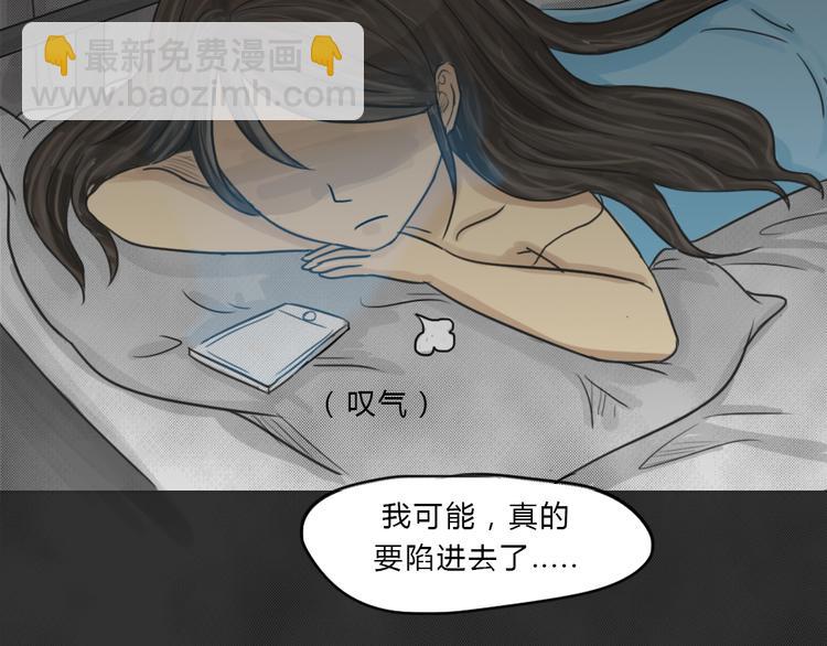 第41话 宿舍关系（5）(1/2)-第41话