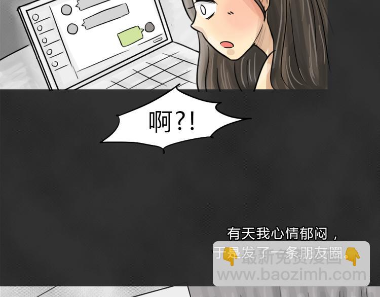 第41话 宿舍关系（5）(1/2)-第41话