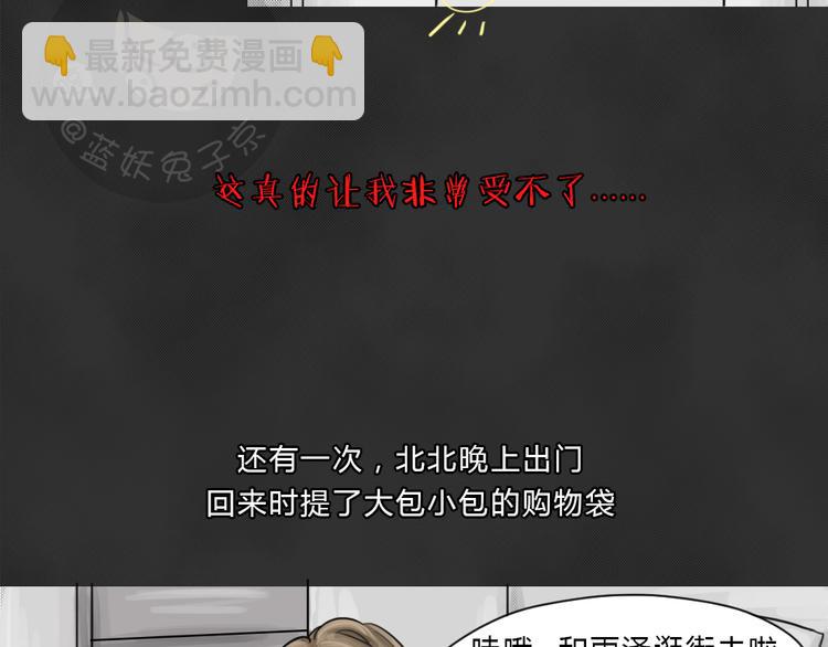 第41话 宿舍关系（5）(1/2)-第41话