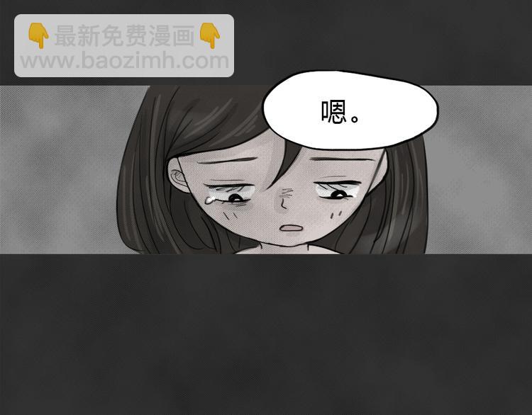 第41话 宿舍关系（5）(1/2)-第41话