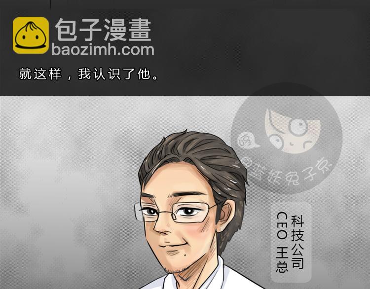 第41话 宿舍关系（5）(1/2)-第41话