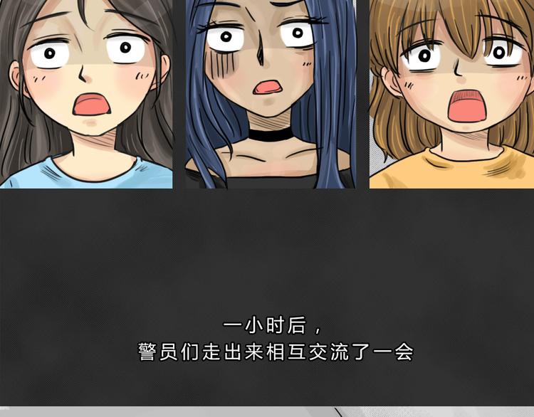 第43话 宿舍关系（7）(1/2)-第43话