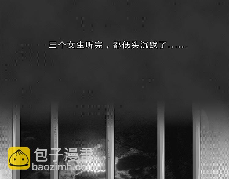 第43话 宿舍关系（7）(1/2)-第43话