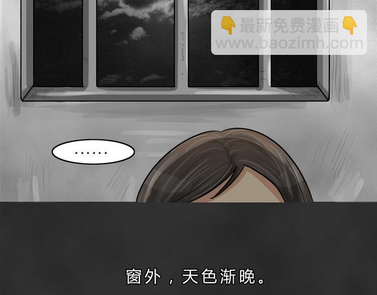 第43话 宿舍关系（7）(1/2)-第43话