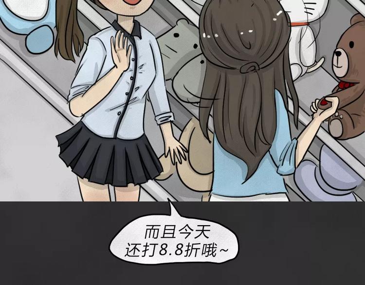第45话 学说话的熊(1/2)-第45话