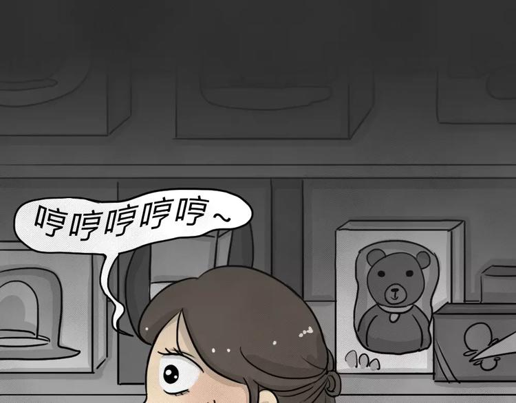 第45话 学说话的熊(1/2)-第45话