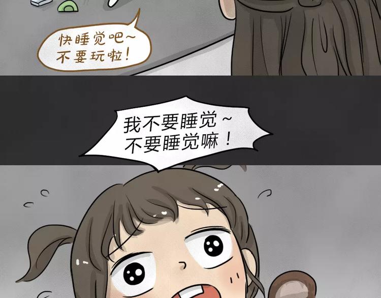 第45话 学说话的熊(1/2)-第45话