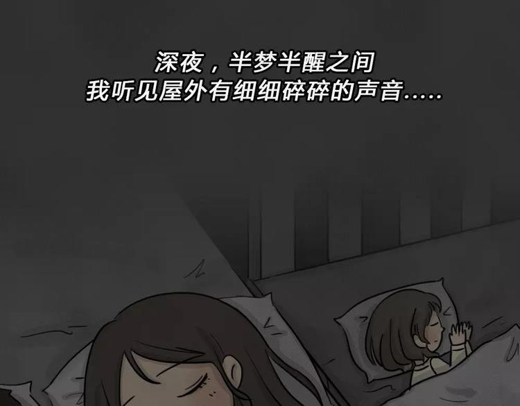 第45话 学说话的熊(1/2)-第45话