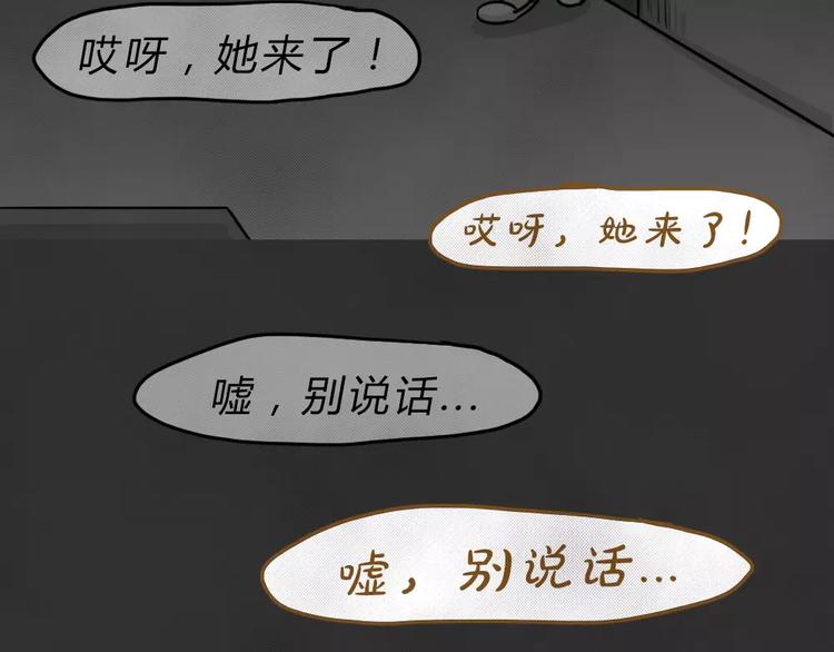 第45话 学说话的熊(1/2)-第45话