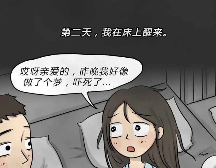 第45话 学说话的熊(1/2)-第45话