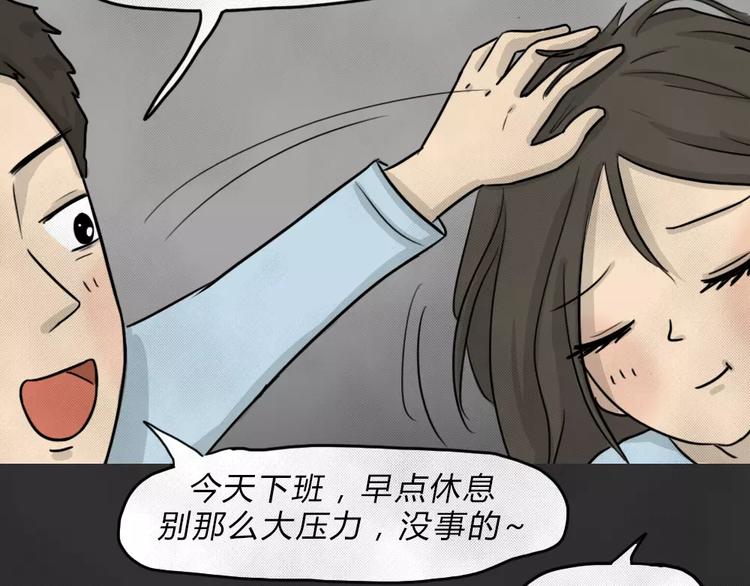 第45话 学说话的熊(1/2)-第45话