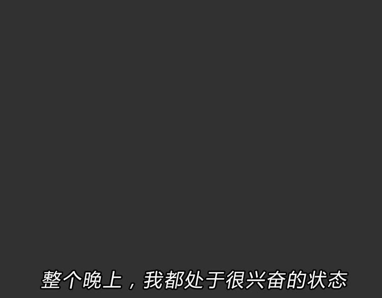 第47话 二手包（上）(1/2)-第47话