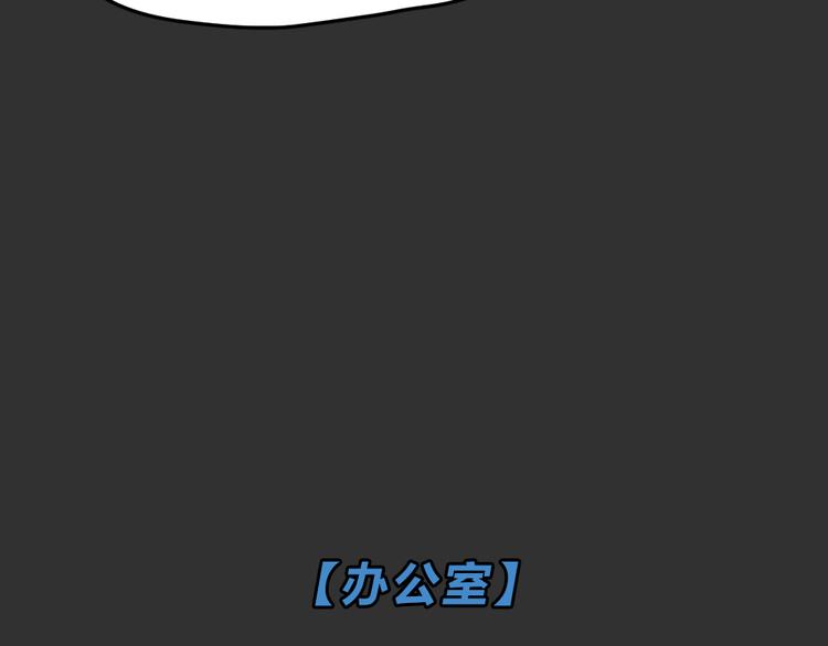 第47话 二手包（上）(1/2)-第47话