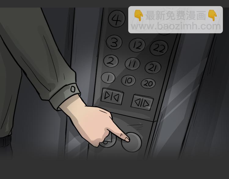 第49话 13楼面试(1/2)-第49话