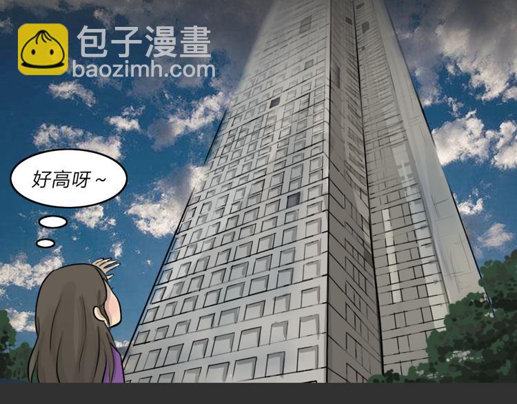 第49话 13楼面试(1/2)-第49话