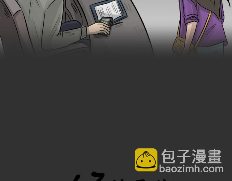 第49话 13楼面试(1/2)-第49话