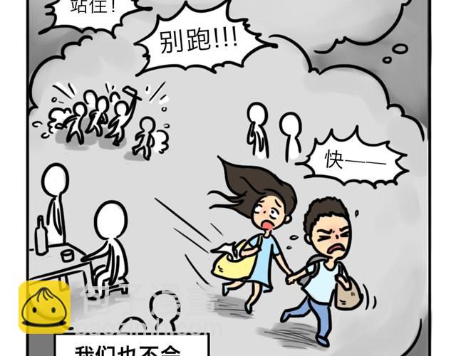 第9话 殉情-第9话