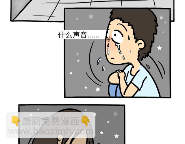 第9话 殉情-第9话