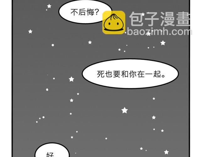 第9话 殉情-第9话