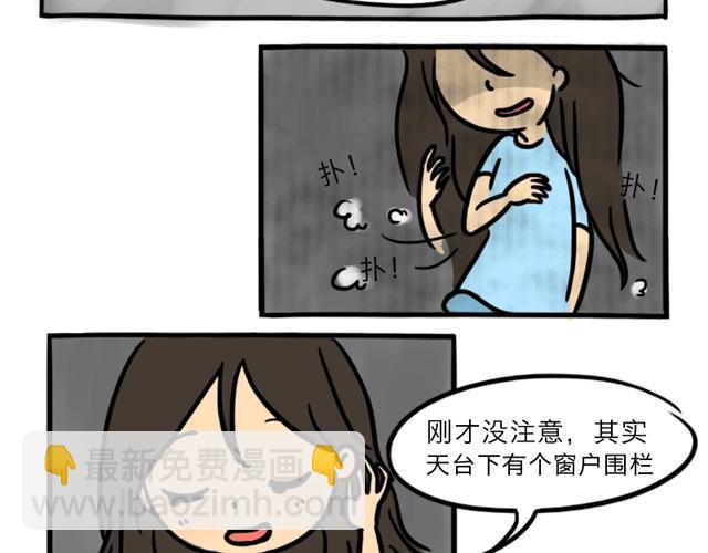 第9话 殉情-第9话