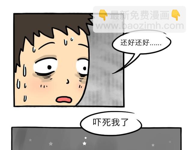 第9话 殉情-第9话