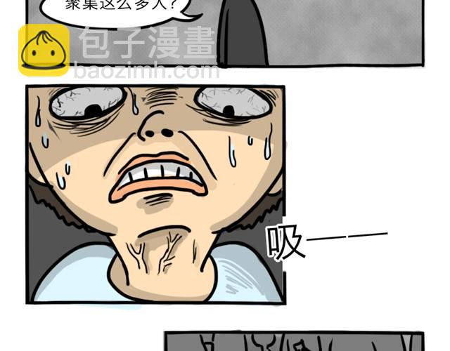 第9话 殉情-第9话