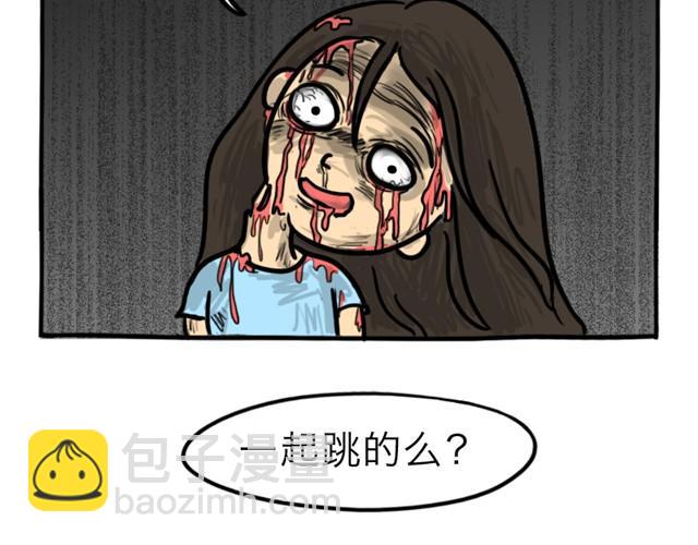 第9话 殉情-第9话