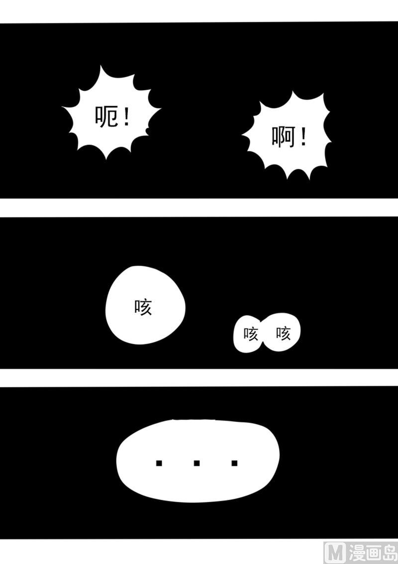 第15话 记忆抹除？-第15话