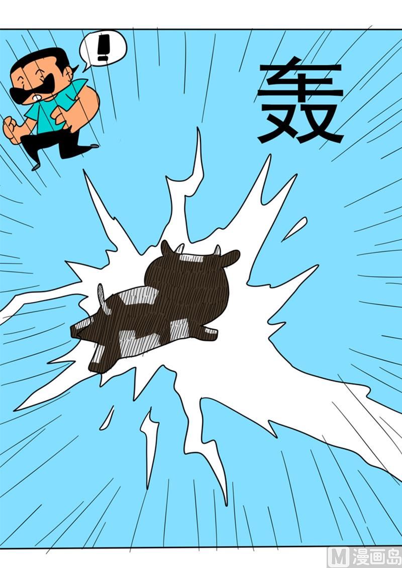 第23话 偷袭&ldquo;失效&rdquo;！？-第23话