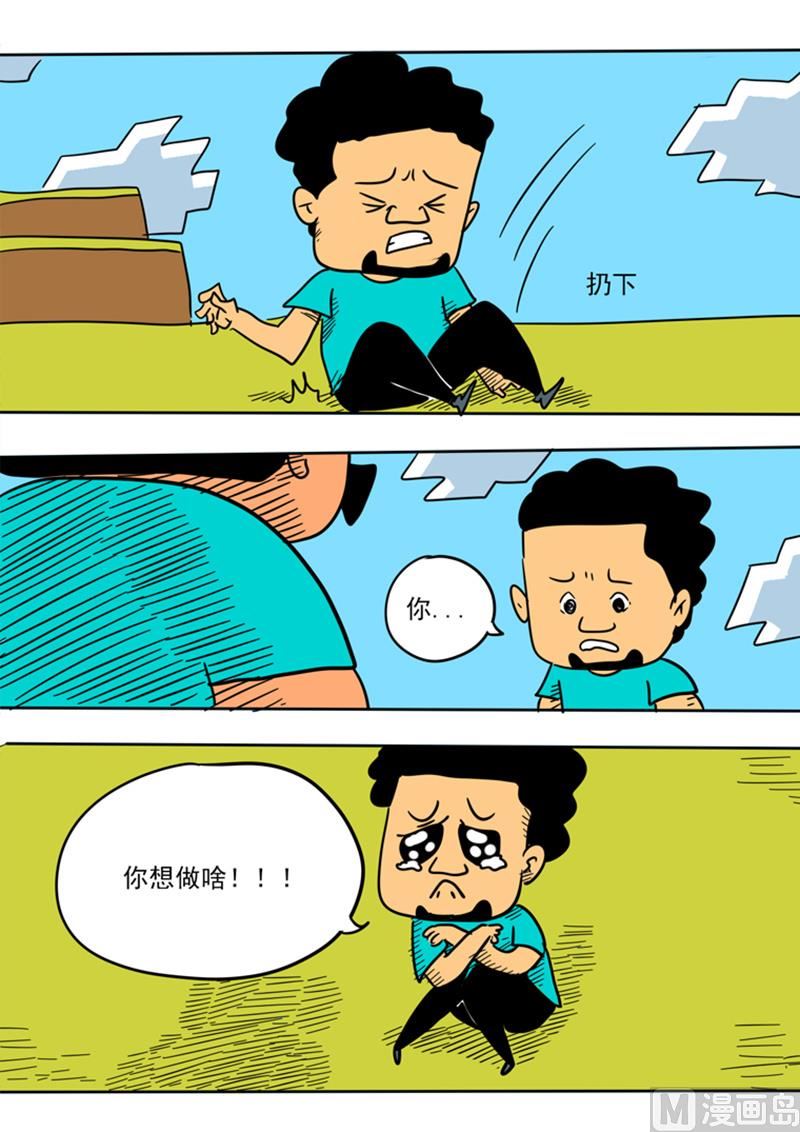 第27话 幕后黑手-第27话