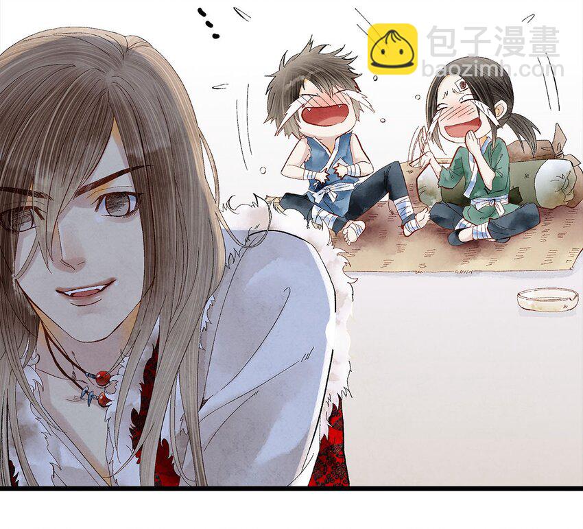01 没节操拜师门(1/2)-第1话