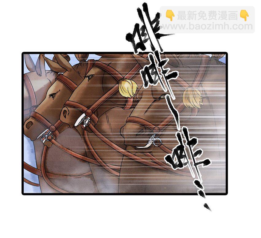 01 没节操拜师门(1/2)-第1话