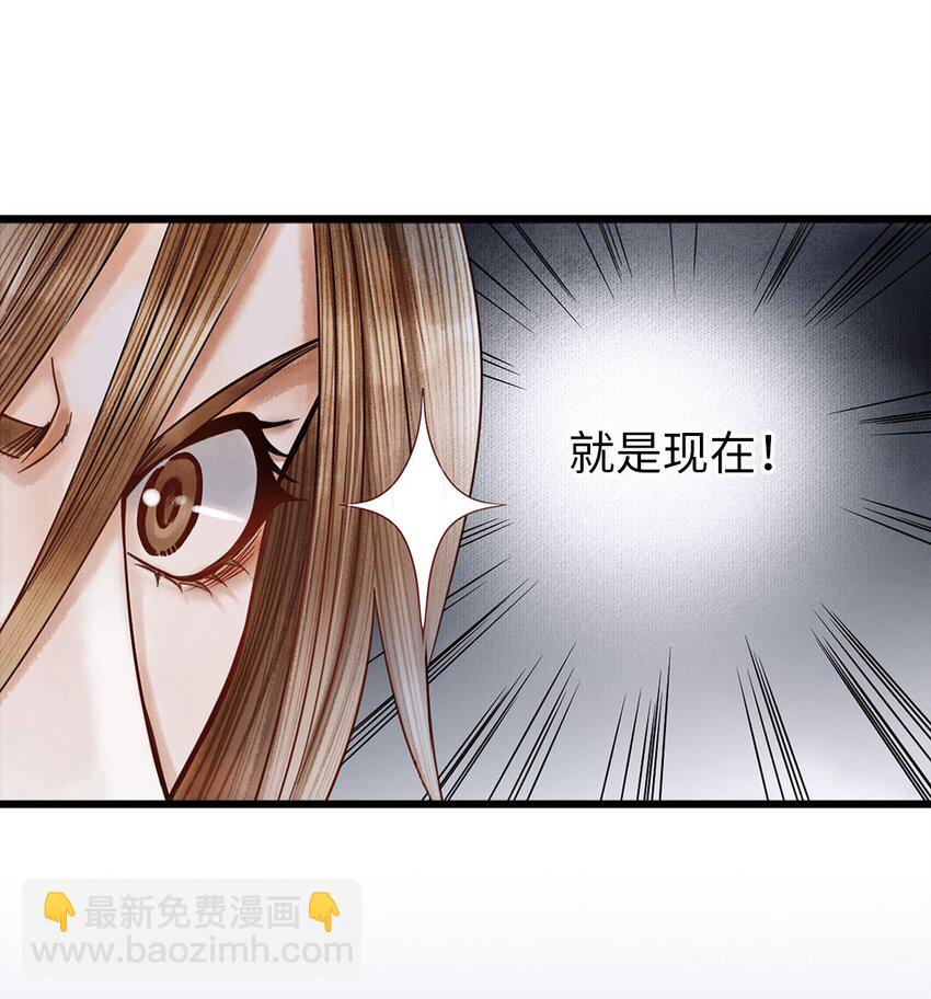 01 没节操拜师门(1/2)-第1话