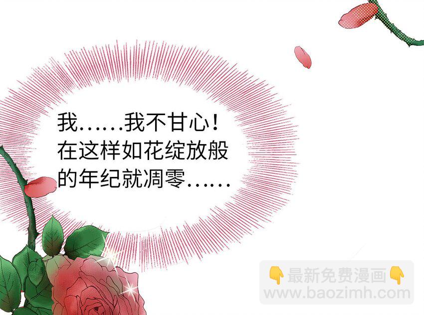 01 没节操拜师门(1/2)-第1话