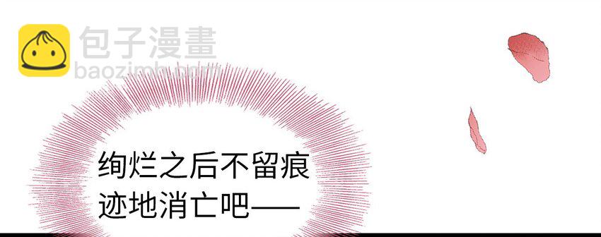 01 没节操拜师门(1/2)-第1话