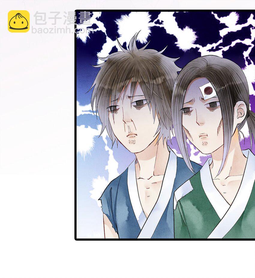 01 没节操拜师门(1/2)-第1话
