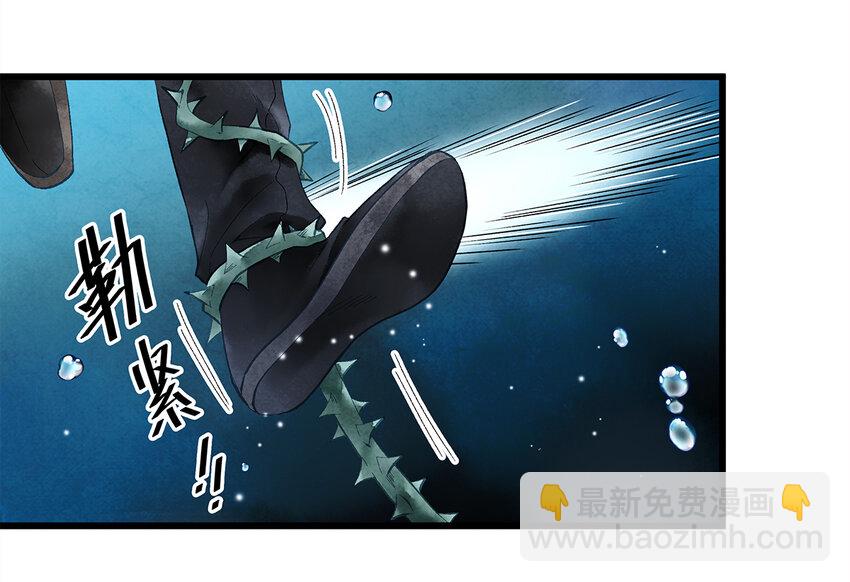 11 我真的已经嗝屁了？！(1/2)-第11话