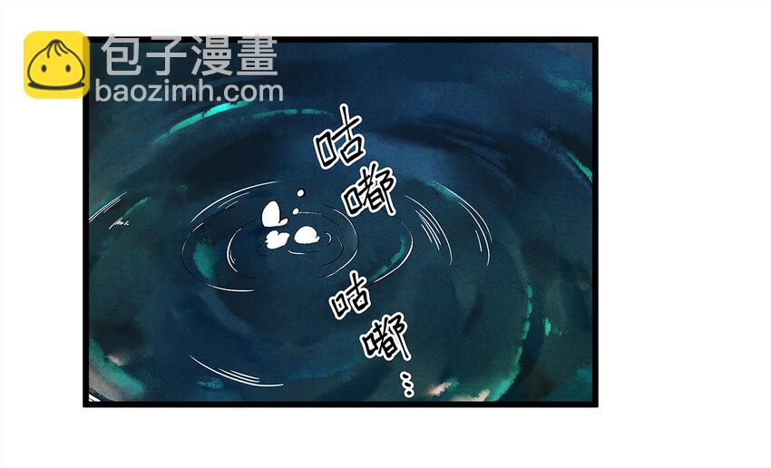 11 我真的已经嗝屁了？！(1/2)-第11话