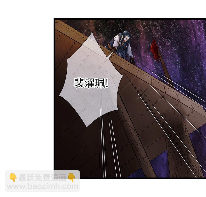 11 我真的已经嗝屁了？！(1/2)-第11话