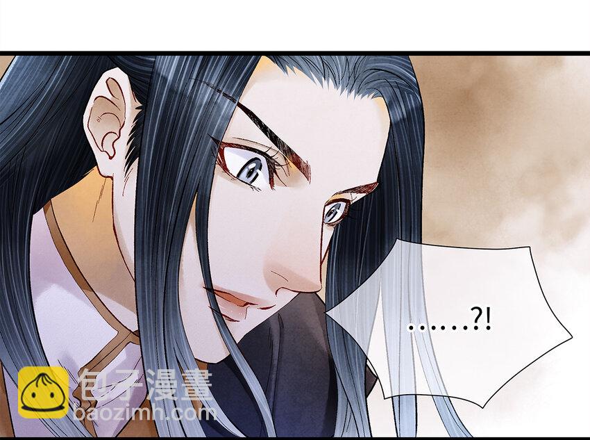 11 我真的已经嗝屁了？！(1/2)-第11话