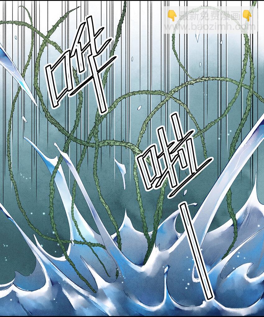 11 我真的已经嗝屁了？！(1/2)-第11话