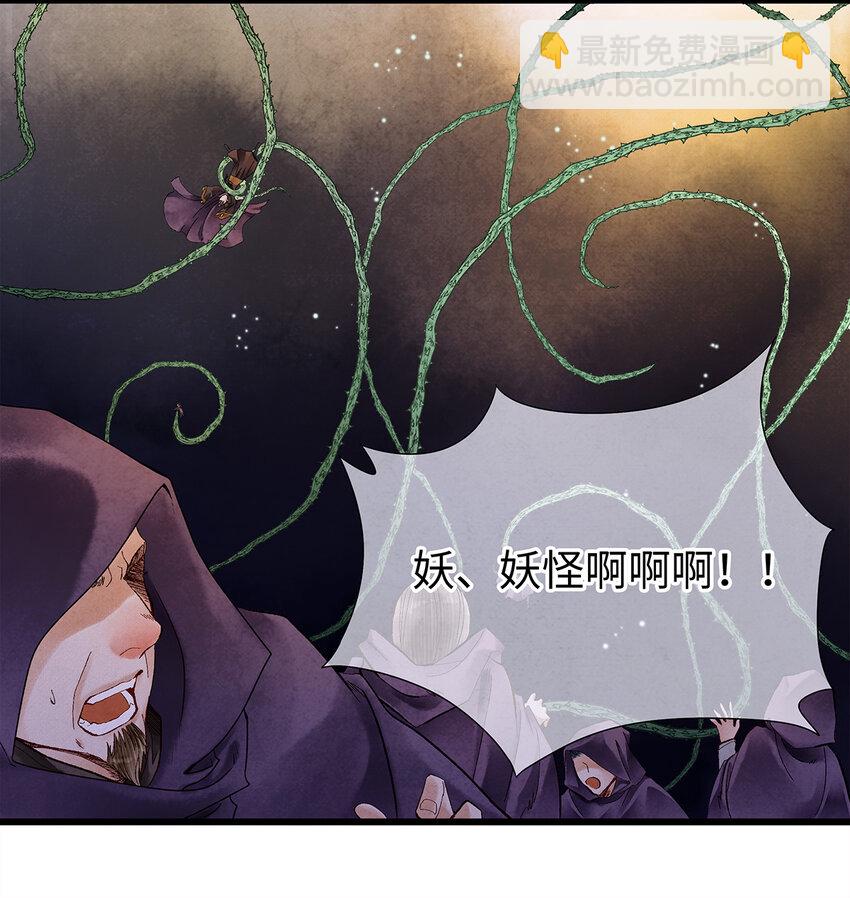 11 我真的已经嗝屁了？！(1/2)-第11话